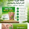 patch (نسخة)